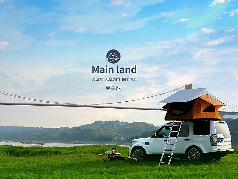 mainland车顶帐篷产品拍